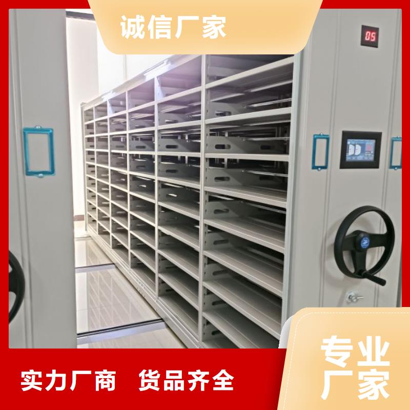服务至上【桦平】档案室用密集架
