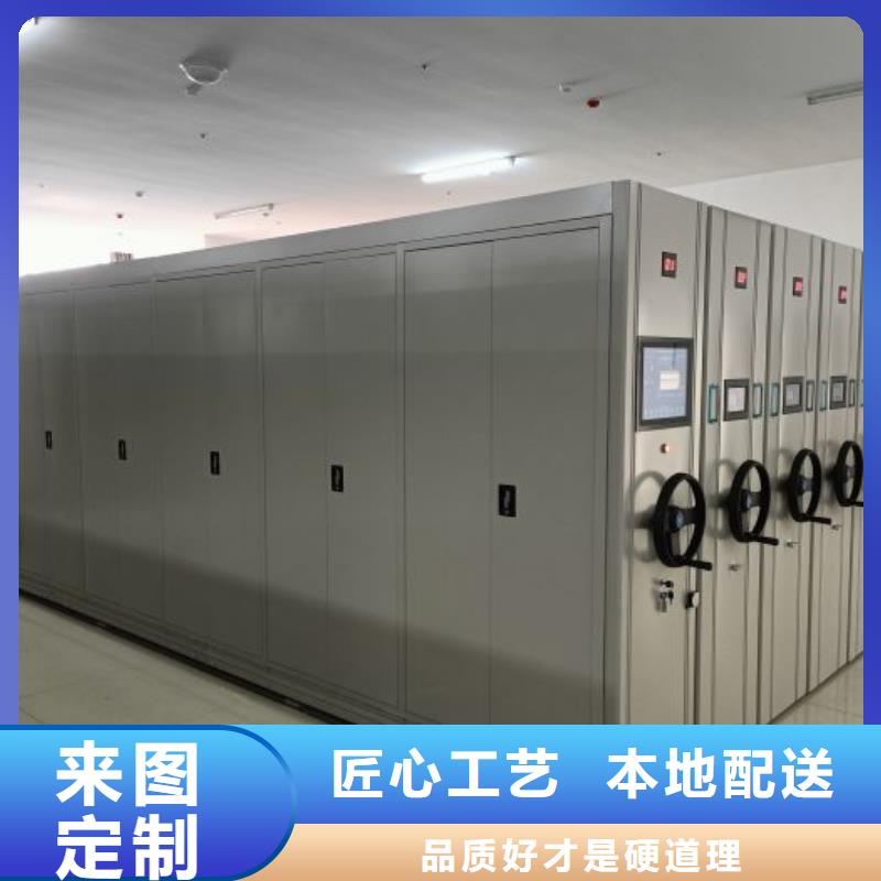 欢迎致电【桦平】手动智能密集架