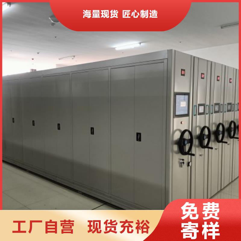 厂家站在角度提出的推广方案【桦平】密集架