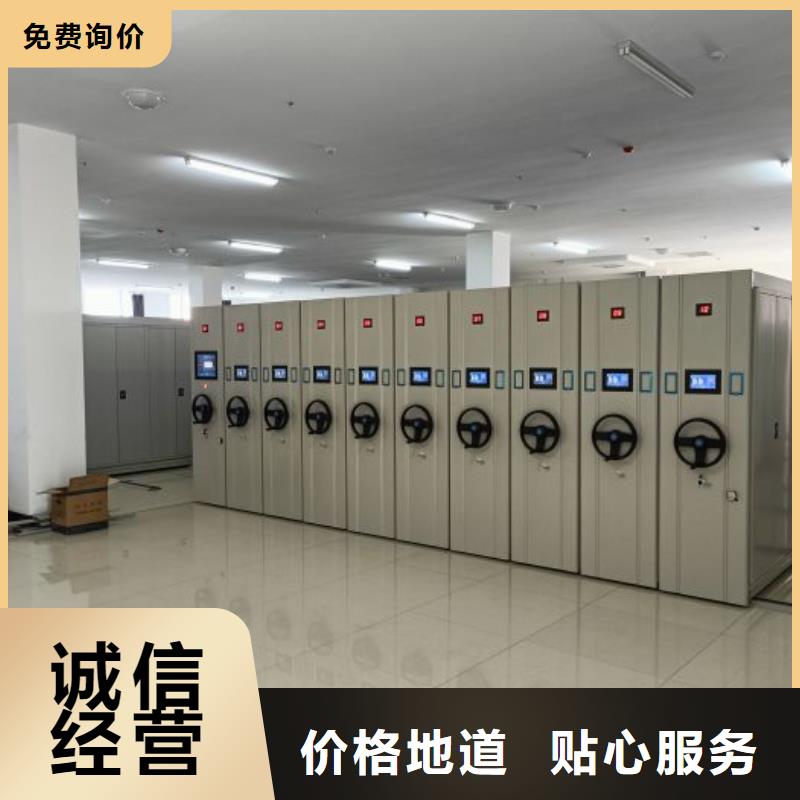 欢迎致电【桦平】手动智能密集架