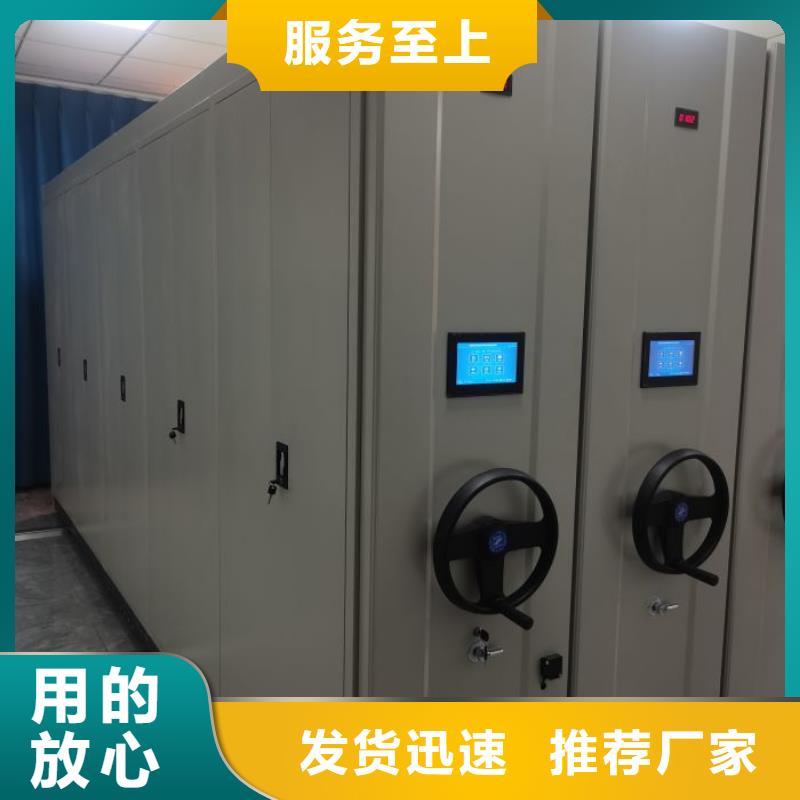 欢迎询价【桦平】密集图书柜