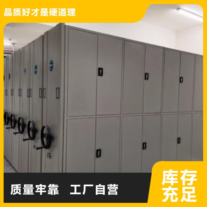 各类产品的不同点【桦平】资料室电动密集柜