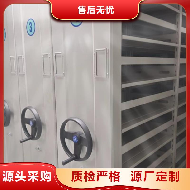 真诚相待【桦平】保密型密集架