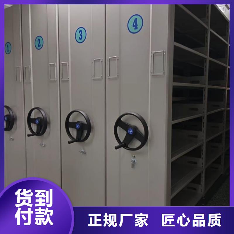 销售信息【桦平】油画密集架
