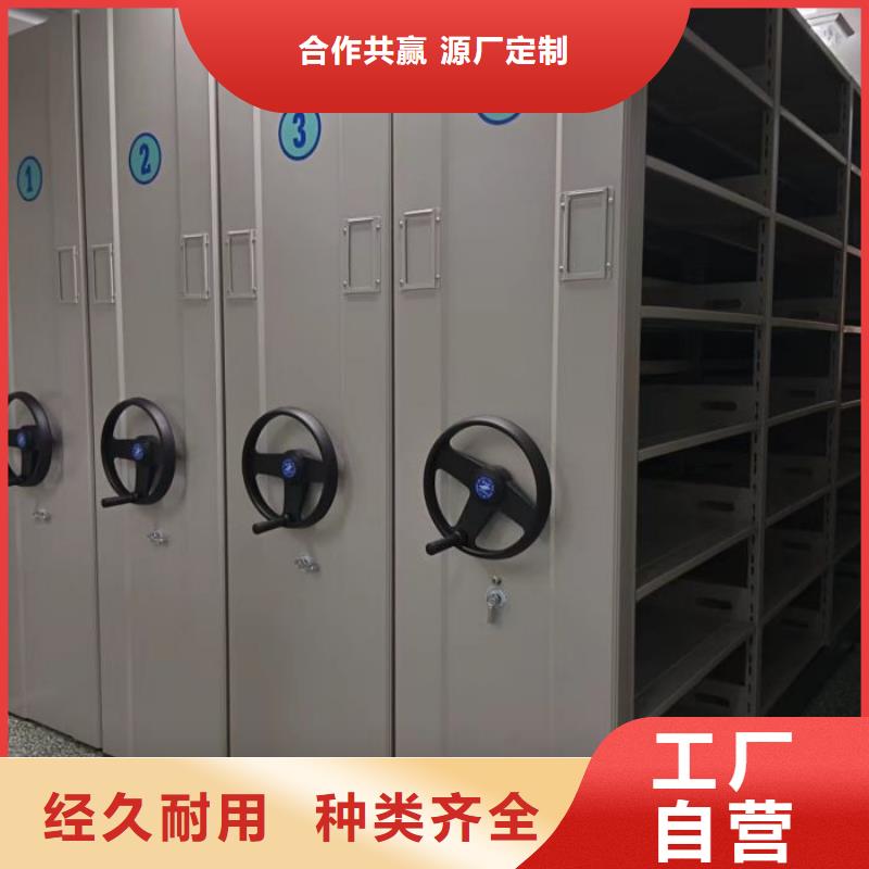 公司报价【桦平】移动密集铁柜