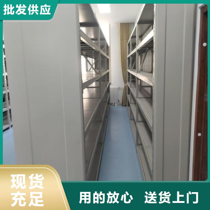 新的满意【桦平】档案柜密集