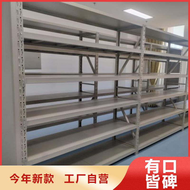 应用注意事项【桦平】导轨式档案柜