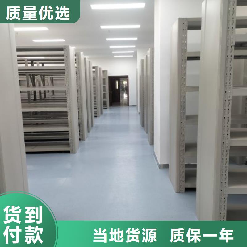 顾客至上【桦平】档案资料库密集架