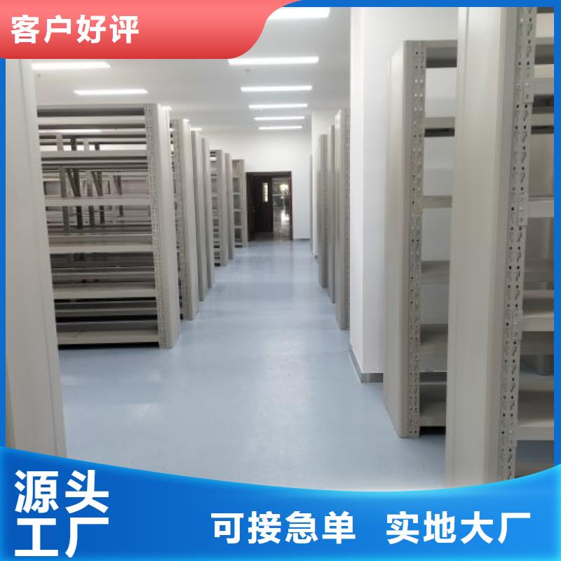 服务热情【桦平】智能式表库密集柜