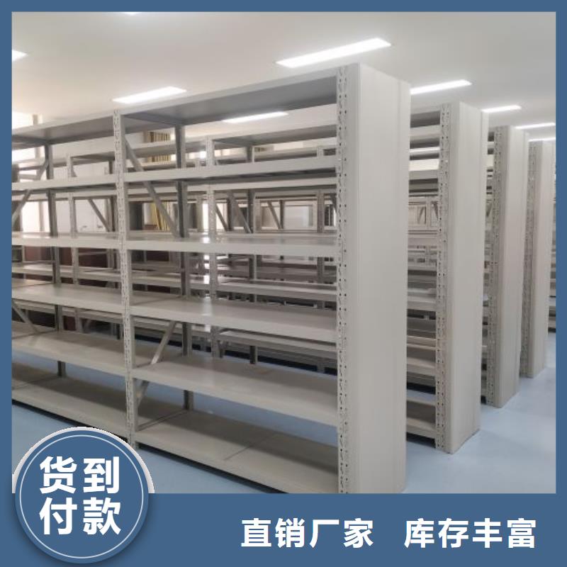 真诚相待【桦平】保密型密集架