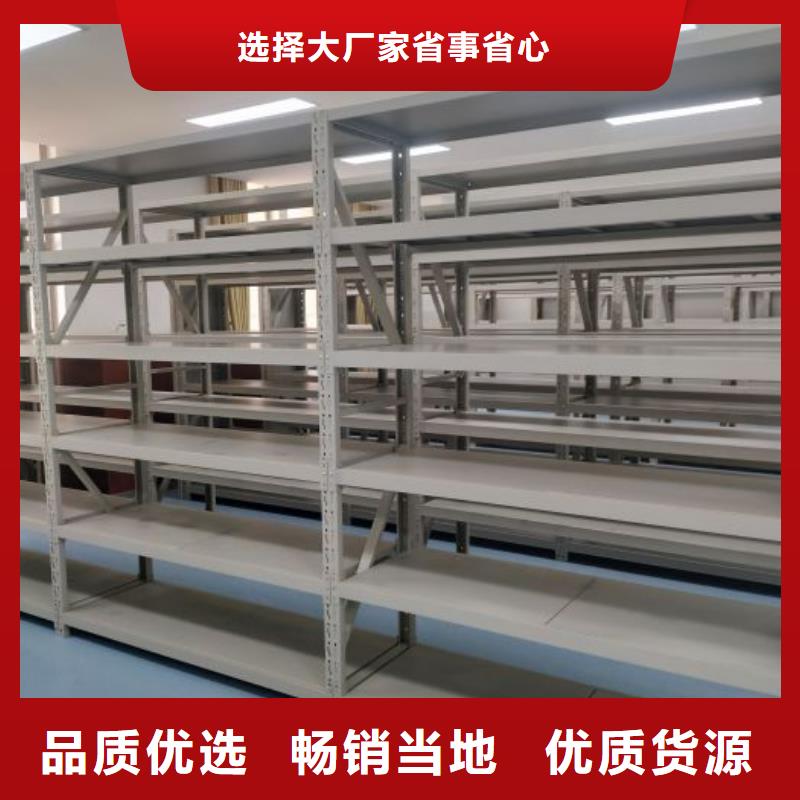 如何选择【桦平】档案袋密集柜