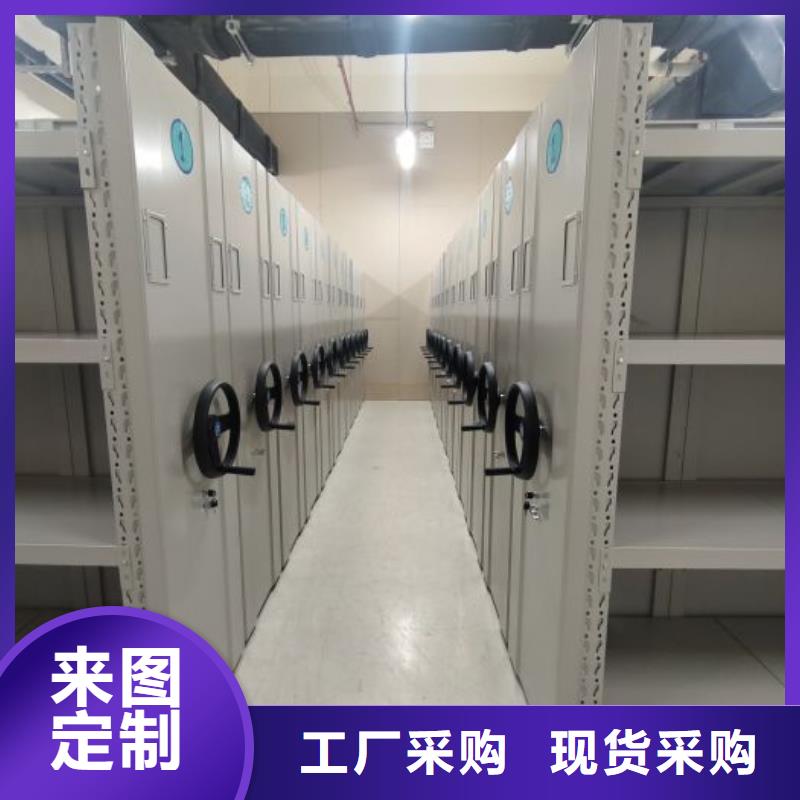 全心服务【桦平】人事档案密集架