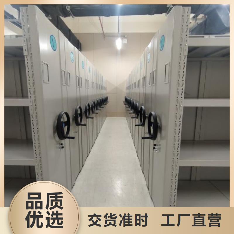 供应商家【桦平】档案盒密集柜