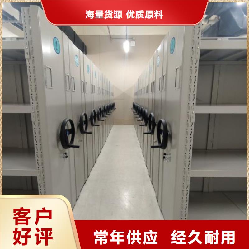 真诚相待【桦平】资料室密集架