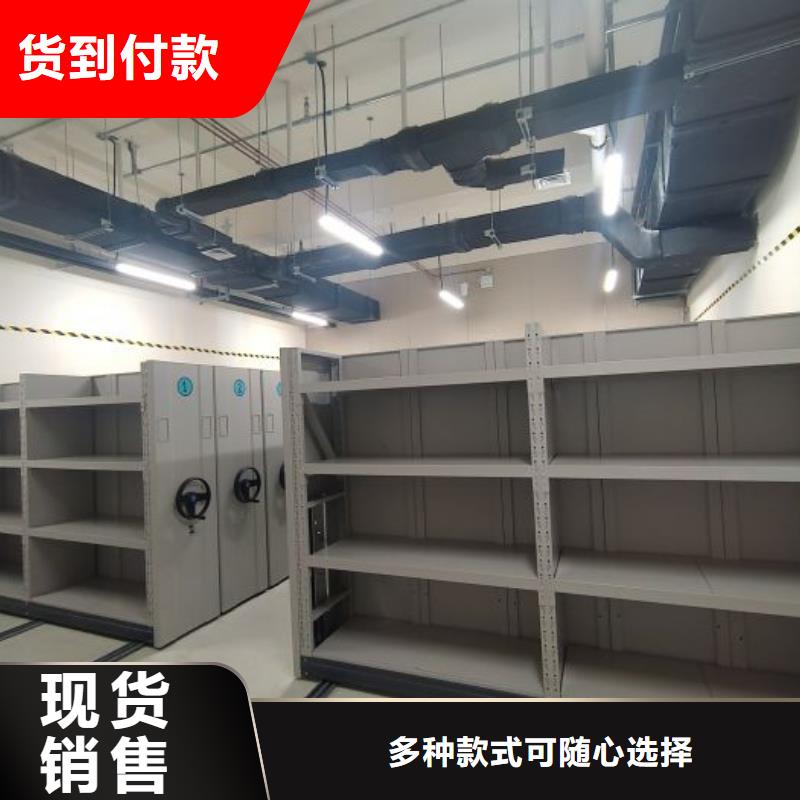 各类产品的不同点【桦平】资料室电动密集柜