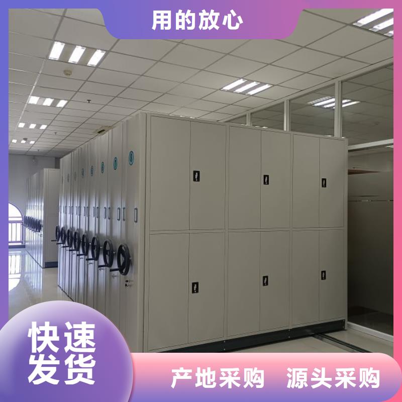 销售商【桦平】自选层档案柜