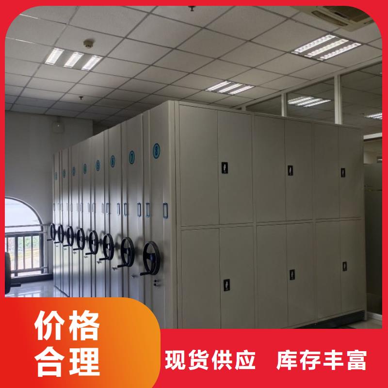 咨询电话多少【桦平】档案保管移动密集柜