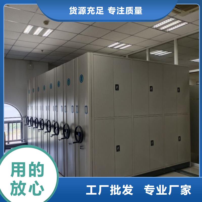 相传【桦平】保密柜