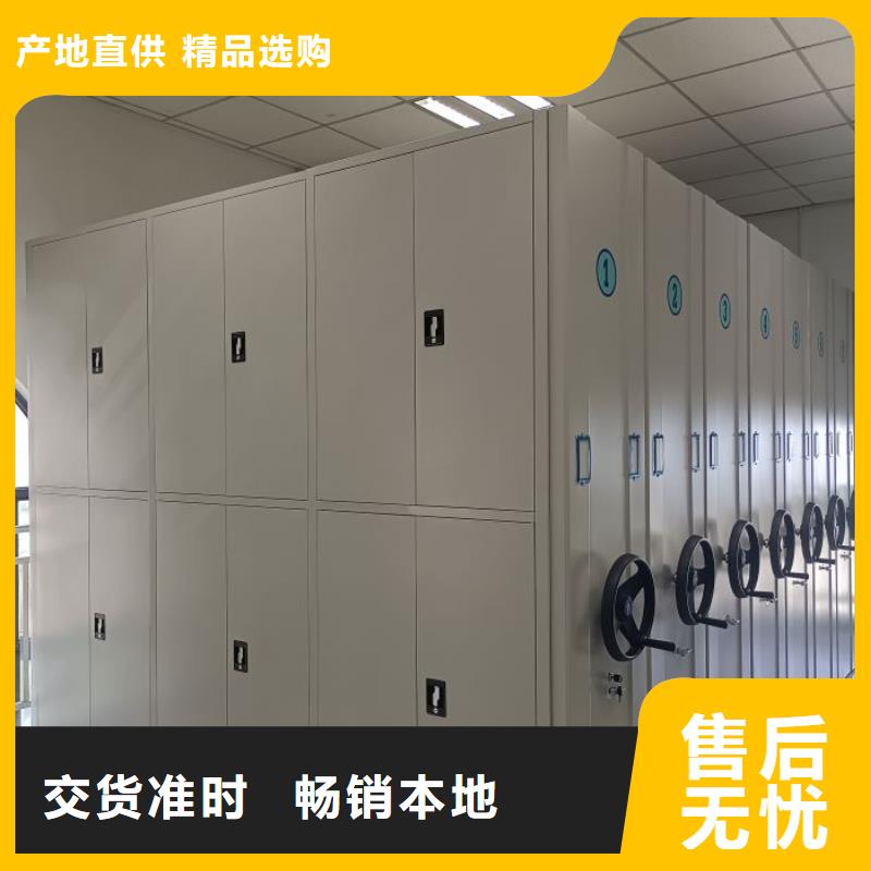 相传【桦平】保密柜