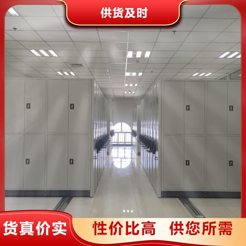 创造辉煌【桦平】档案室用密集架
