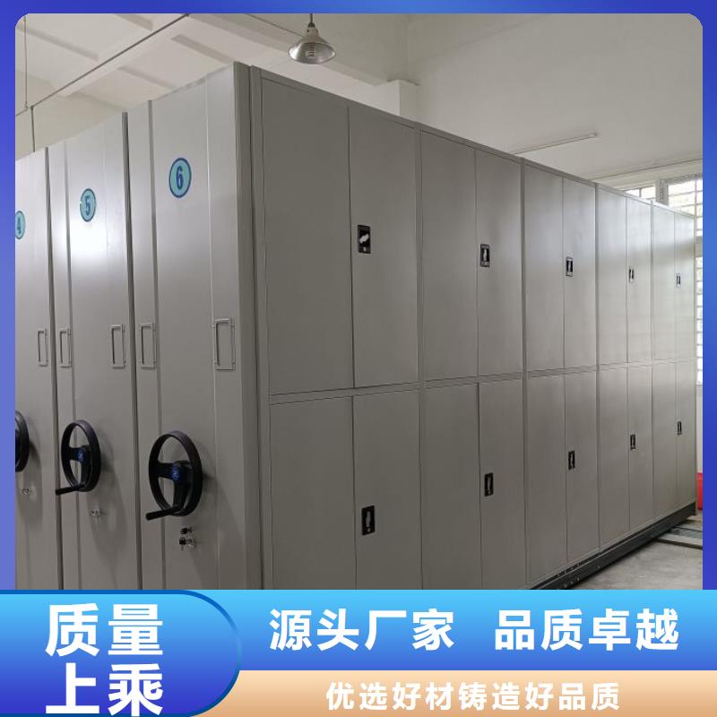 相传【桦平】磁带密集架