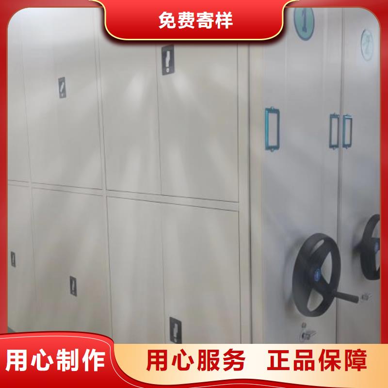 分销商【桦平】密集型档案移动柜