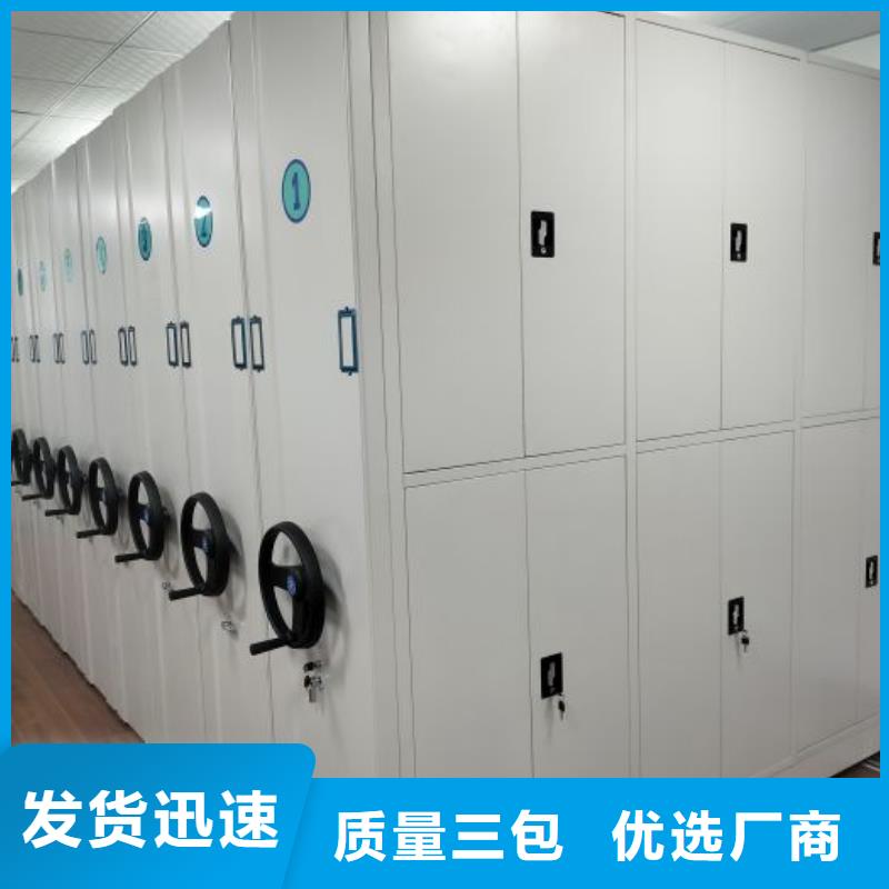 实力厂家【桦平】档案图纸密集架