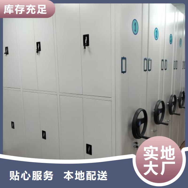 全力以赴【桦平】手摇式密集柜