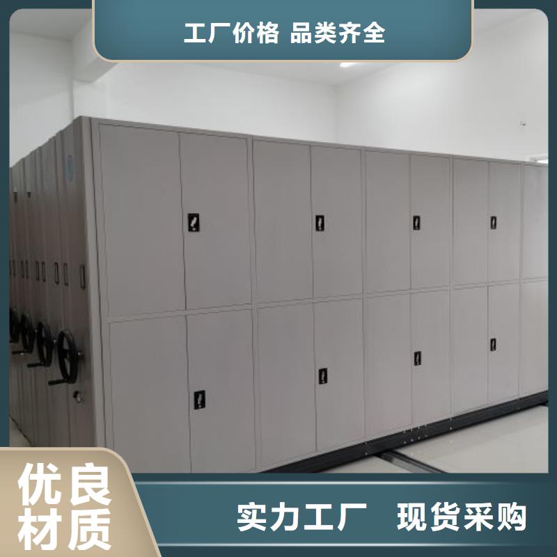 厂家地址【桦平】半封闭式移动密集架