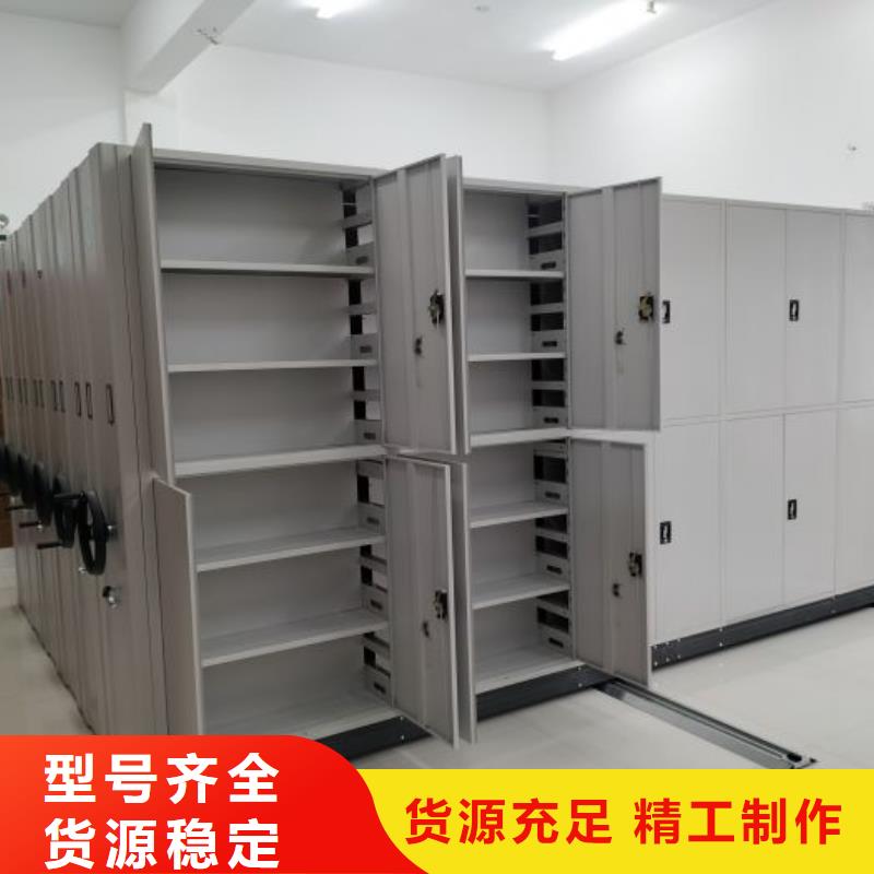 迎接变化【桦平】档案库房密集架