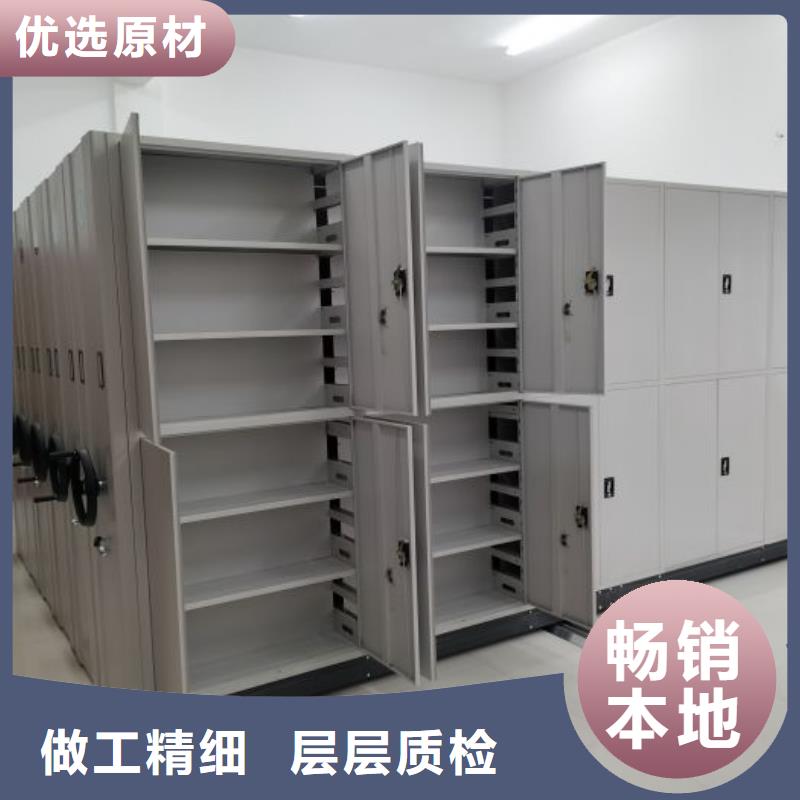财务密集架密集架图书柜按需定制真材实料
