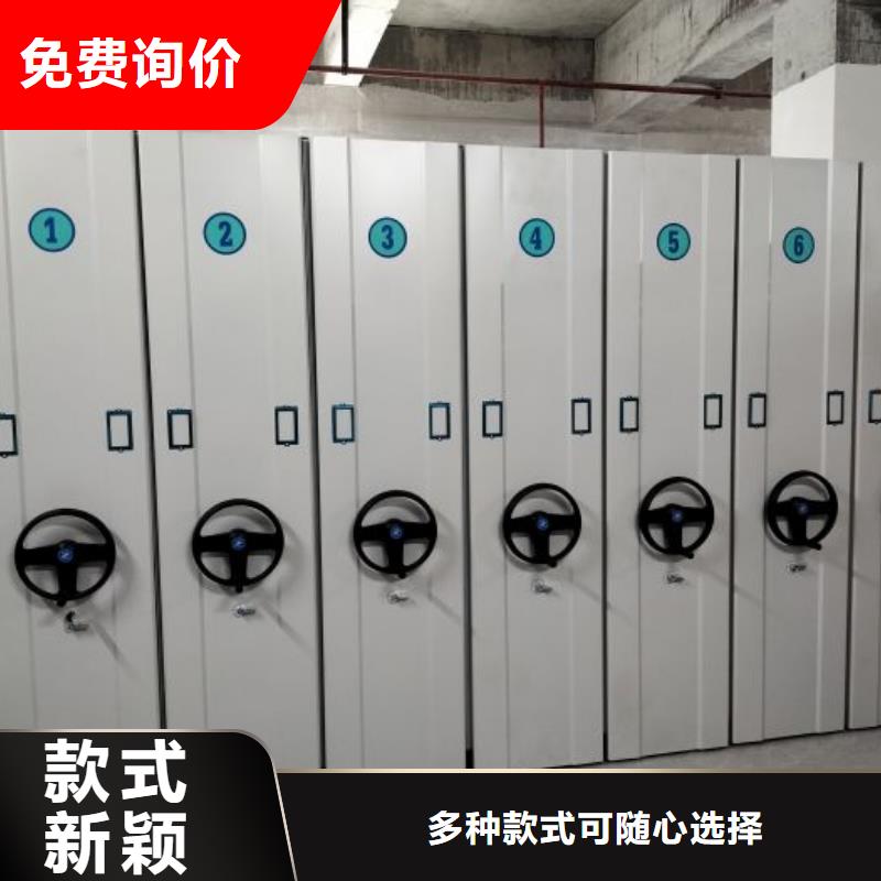 实力厂家【桦平】档案图纸密集架