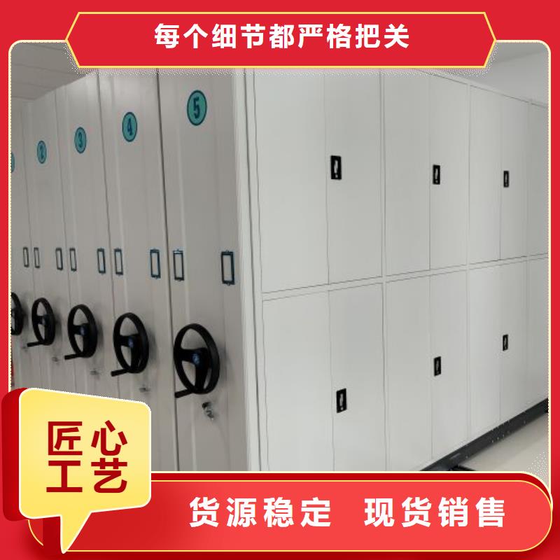 哪种好【桦平】档案室电动密集架