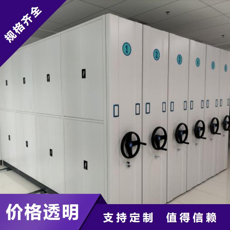 欢迎洽谈【泽信】智能型密集档案柜