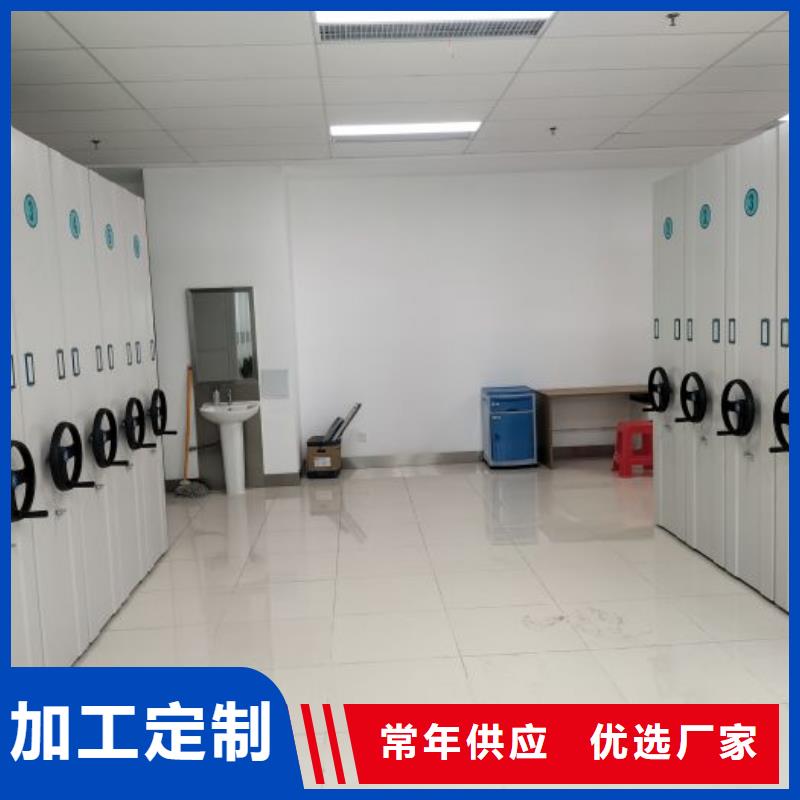 高标准【桦平】档案库密集柜