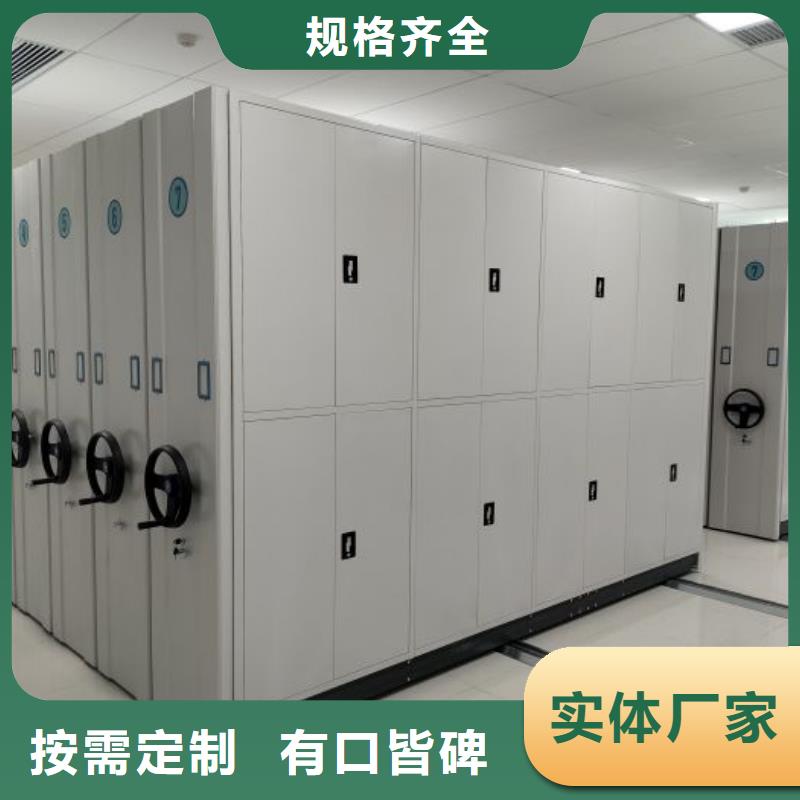 怎么代理【桦平】密集资料铁皮柜