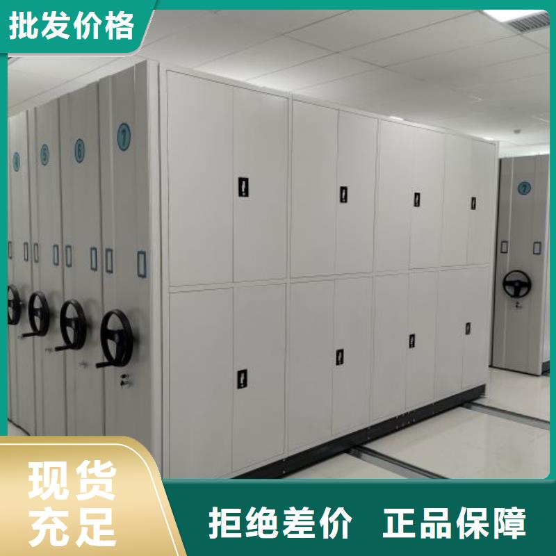 言必信果【桦平】挂网式密集架