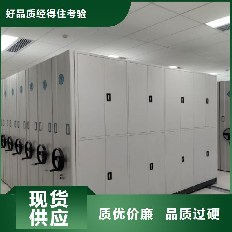 高标准【桦平】档案库密集柜