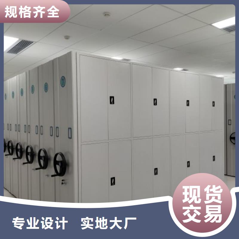 产品使用有哪些基本性能要求【桦平】凭证移动密集架