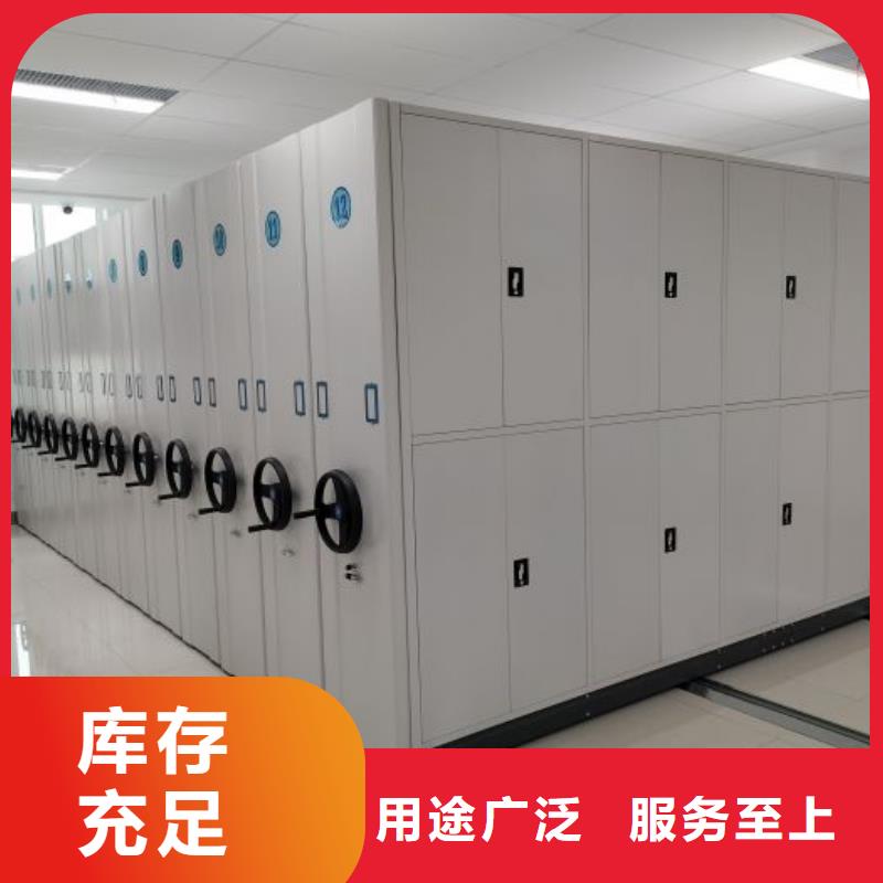 分销商【桦平】密集型档案移动柜