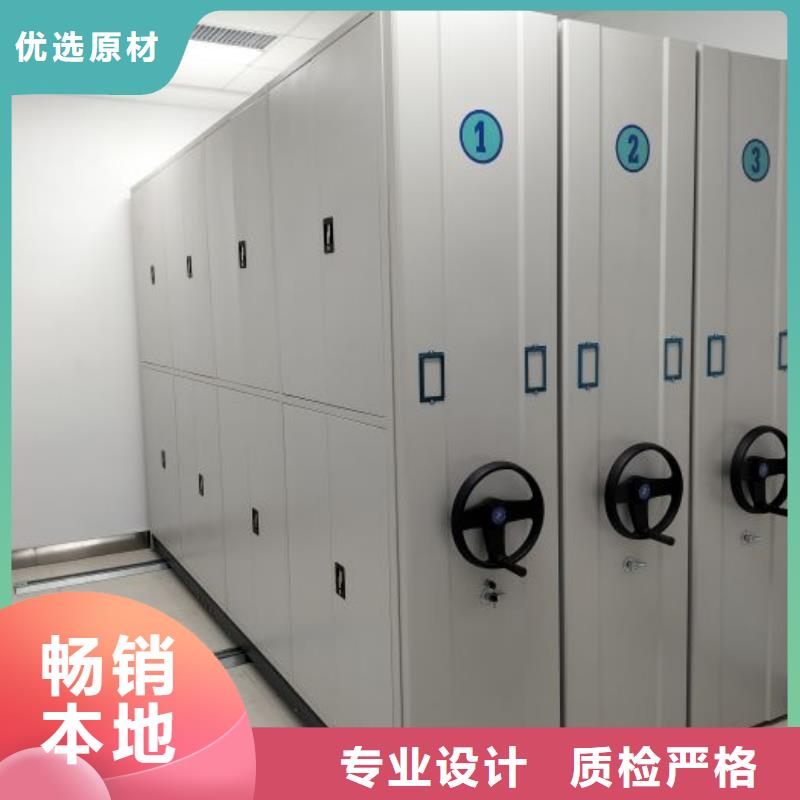 价行情【桦平】档案馆资料密集柜