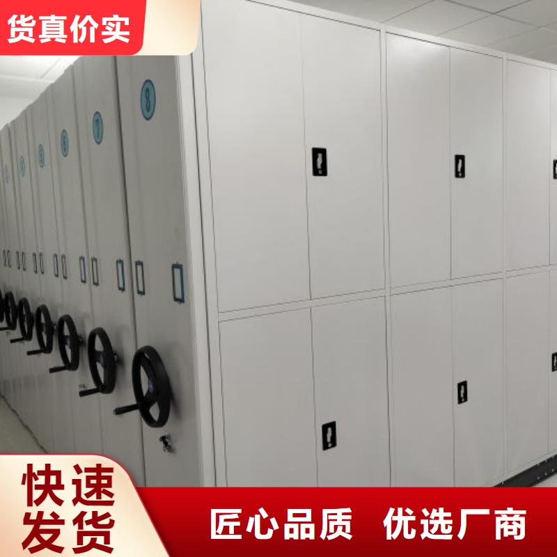 咨询服务【桦平】档案室活动密集柜