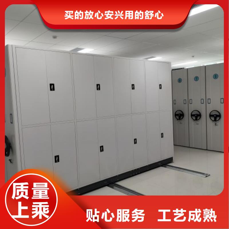 革故鼎新【桦平】移动钢板密集架