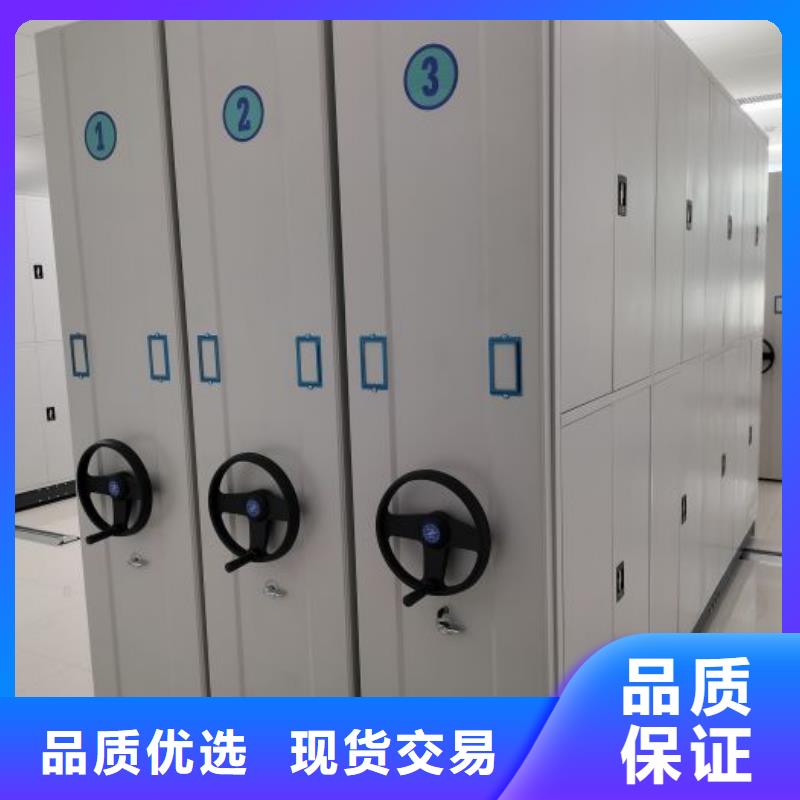 价行情【桦平】档案馆资料密集柜