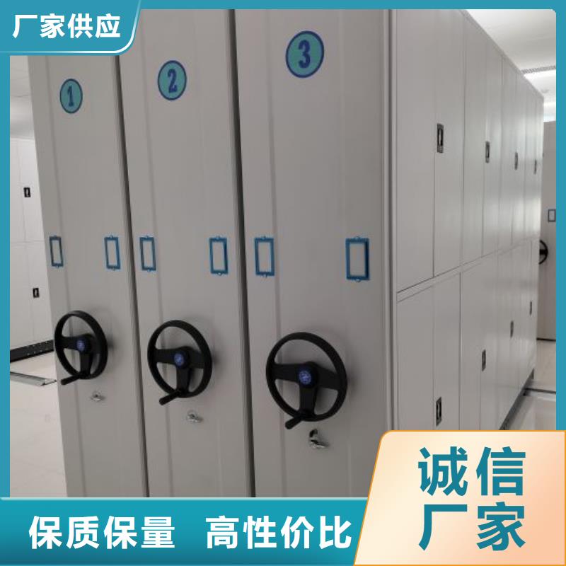 标新立异【桦平】半封闭式移动密集架