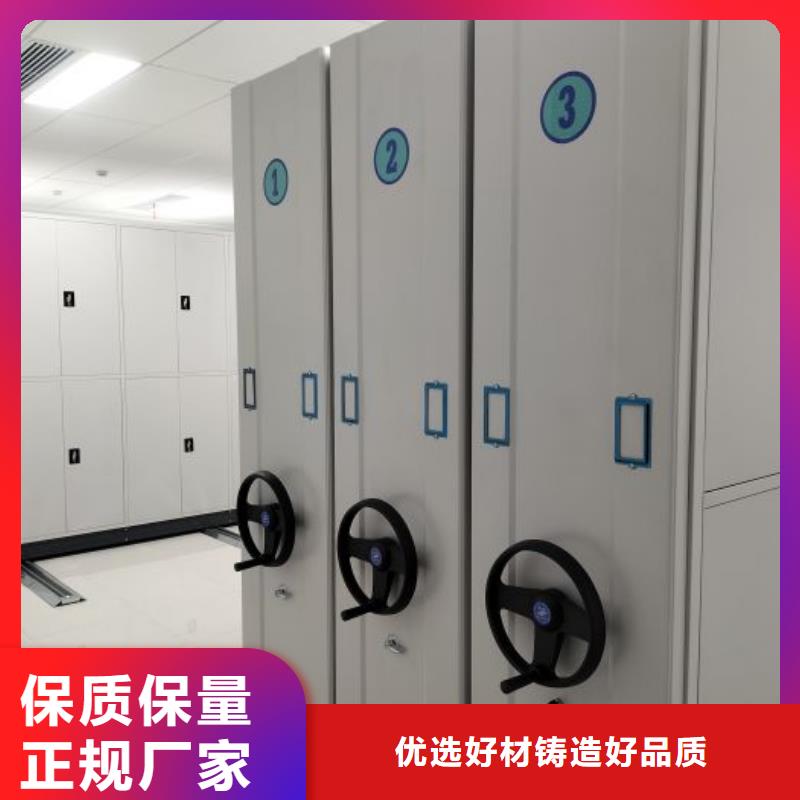 网上报价【桦平】密集柜档案密集架