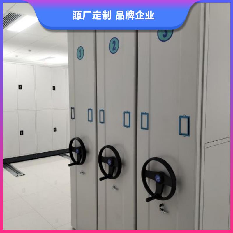 共同合作【桦平】厨式密集架