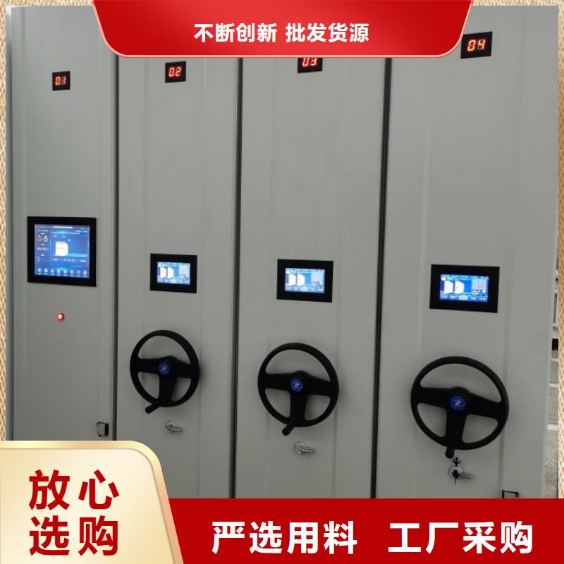 制造厂家【桦平】电动档案柜