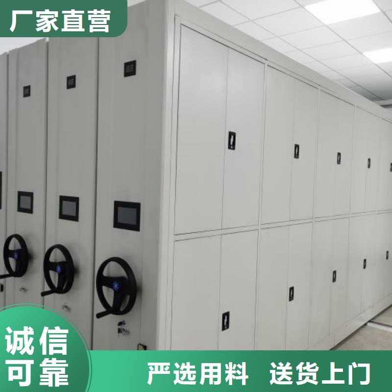 为您服务【桦平】切片密集柜