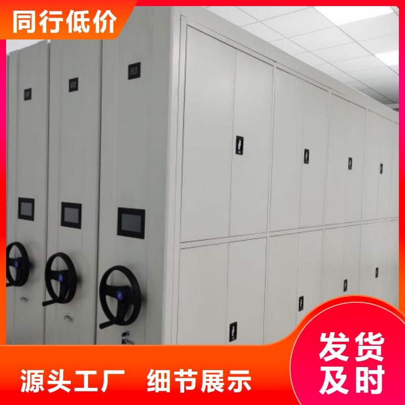 创造辉煌【桦平】密集书架